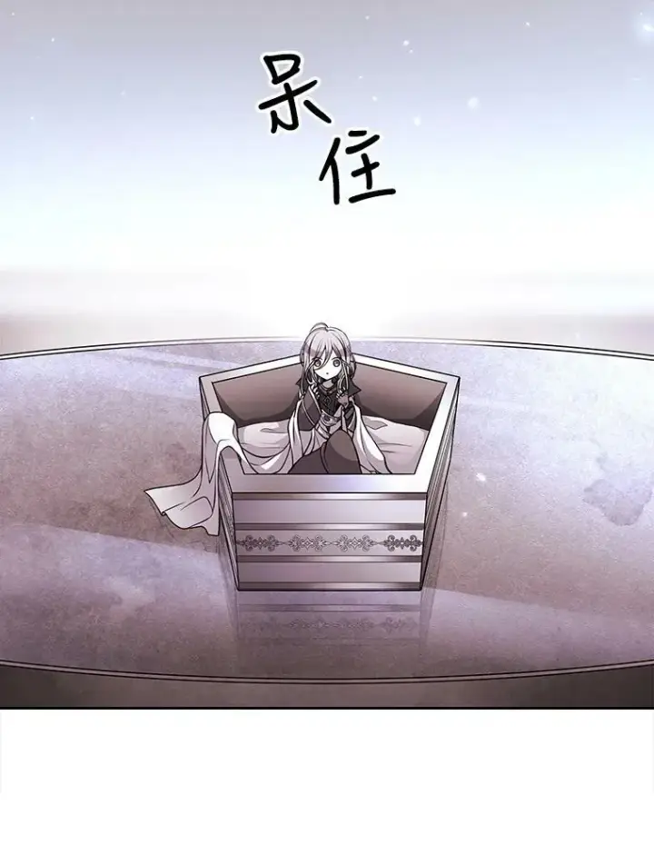 《夏洛特与五门徒》1.重生的大魔法师图138
