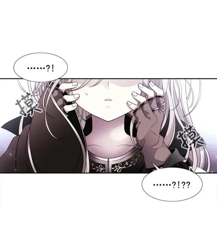 《夏洛特与五门徒》1.重生的大魔法师图139