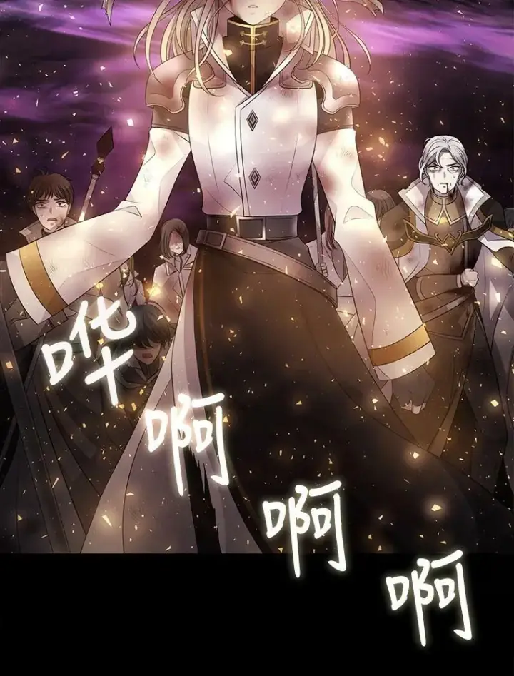 《夏洛特与五门徒》1.重生的大魔法师图15