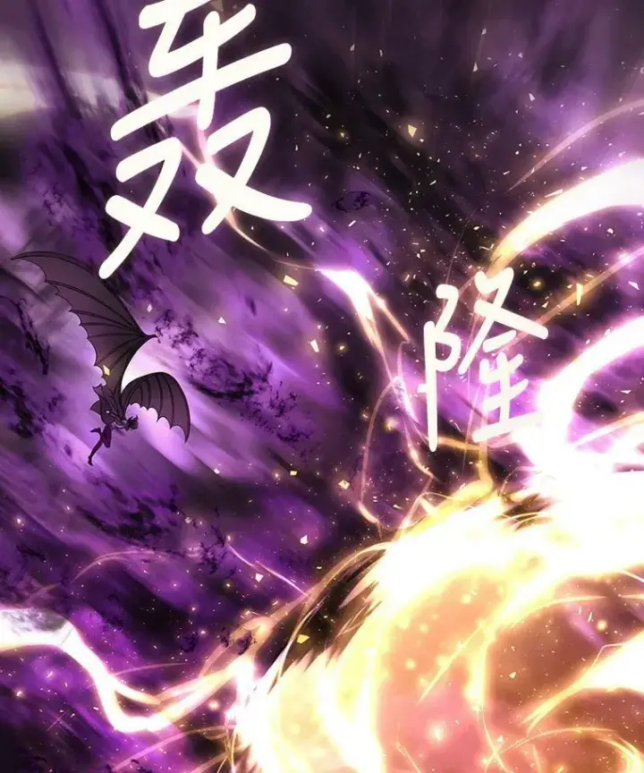 《夏洛特与五门徒》1.重生的大魔法师图22