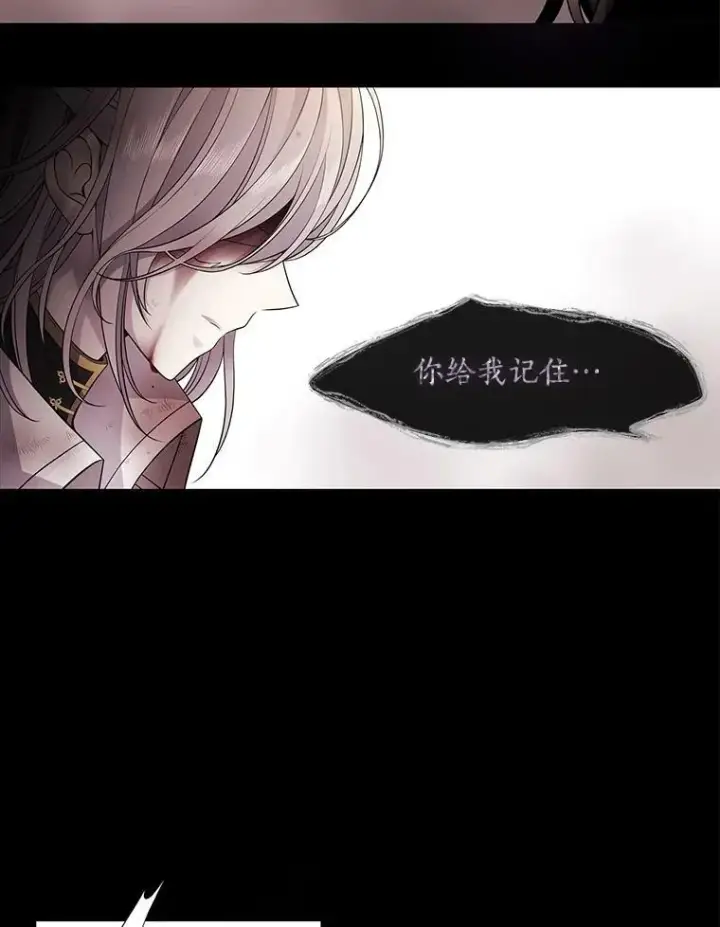 《夏洛特与五门徒》1.重生的大魔法师图27