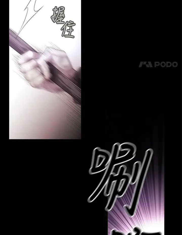 《夏洛特与五门徒》1.重生的大魔法师图28