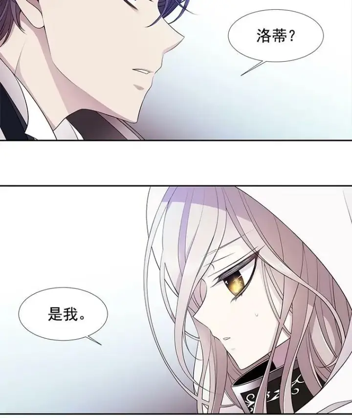《夏洛特与五门徒》2.特别的小朋友图103