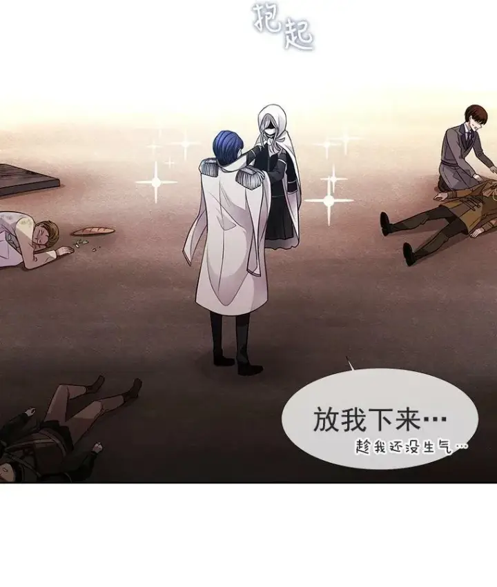 《夏洛特与五门徒》2.特别的小朋友图110