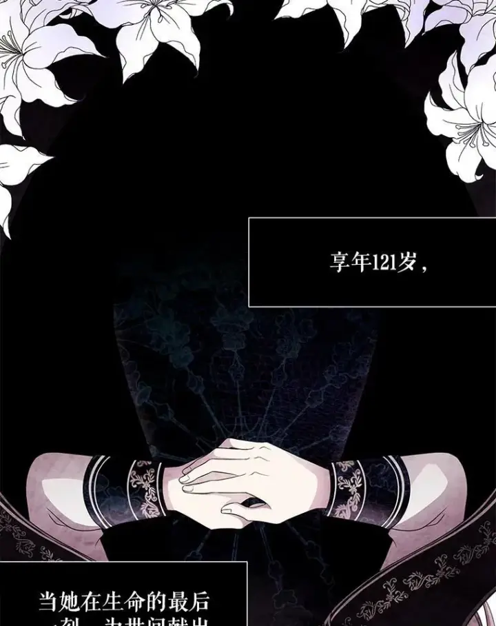 《夏洛特与五门徒》2.特别的小朋友图2