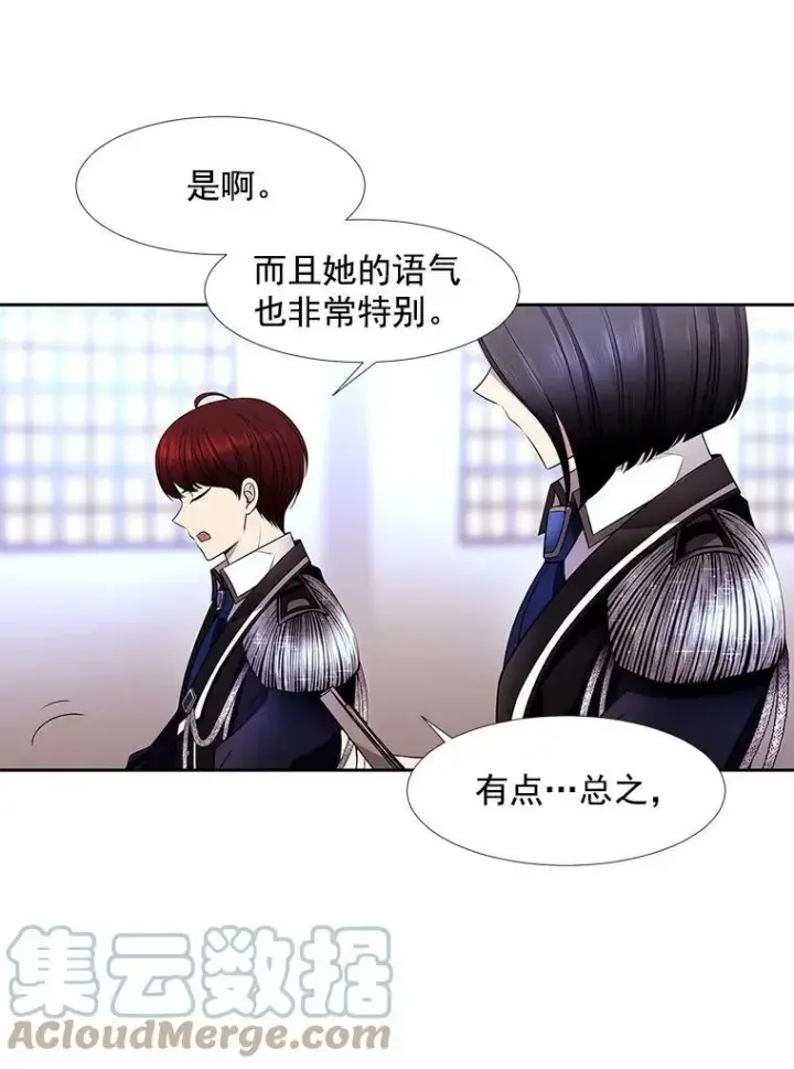 《夏洛特与五门徒》2.特别的小朋友图33