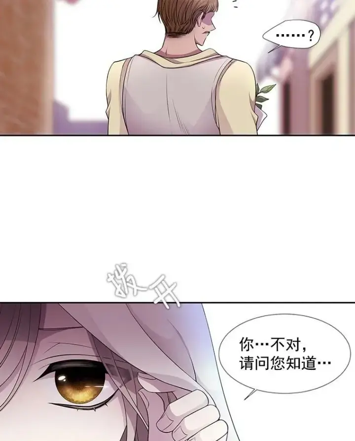 《夏洛特与五门徒》2.特别的小朋友图38