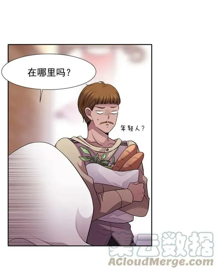 《夏洛特与五门徒》2.特别的小朋友图41