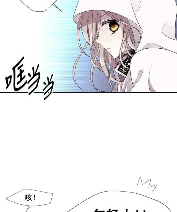 《夏洛特与五门徒》2.特别的小朋友图48