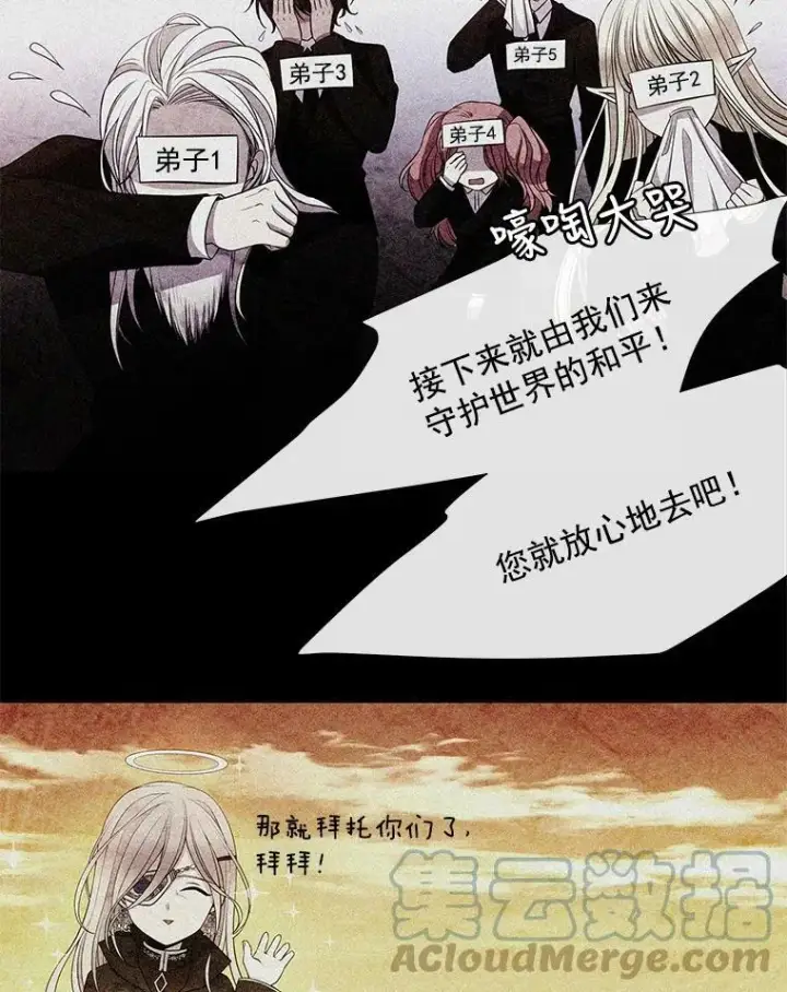 《夏洛特与五门徒》2.特别的小朋友图5