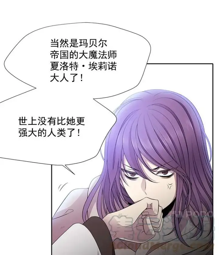 《夏洛特与五门徒》2.特别的小朋友图53