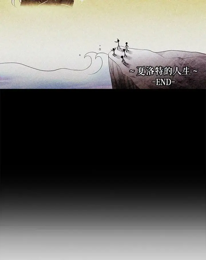 《夏洛特与五门徒》2.特别的小朋友图6