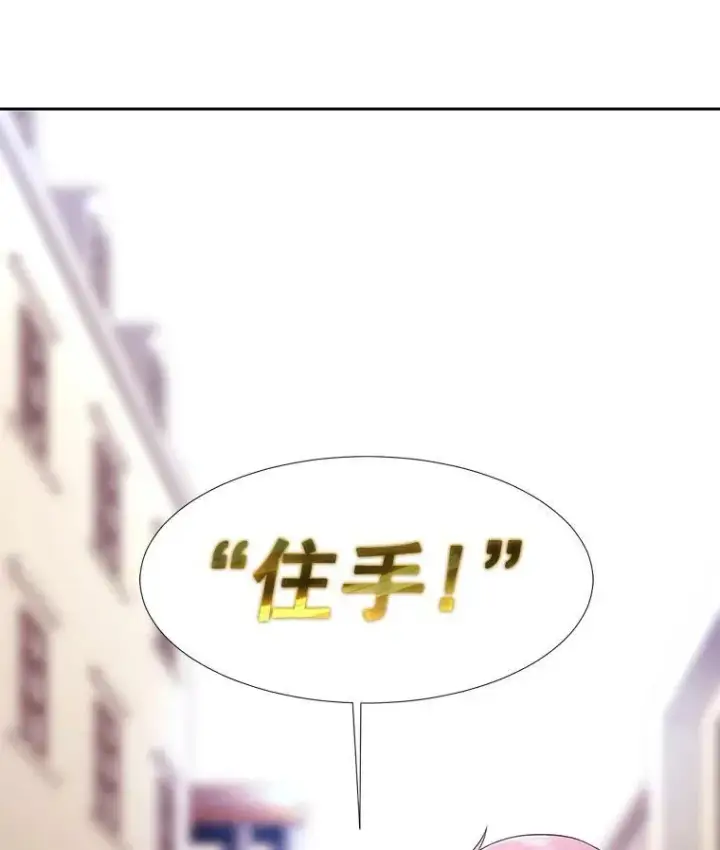 《夏洛特与五门徒》2.特别的小朋友图60