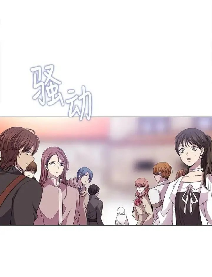 《夏洛特与五门徒》2.特别的小朋友图72
