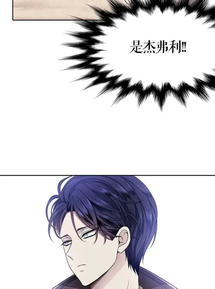 《夏洛特与五门徒》2.特别的小朋友图76
