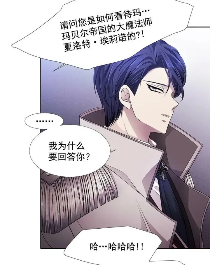 《夏洛特与五门徒》2.特别的小朋友图82