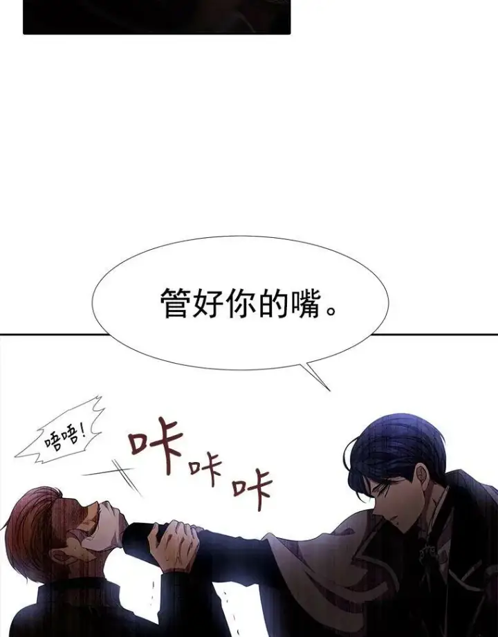 《夏洛特与五门徒》2.特别的小朋友图87