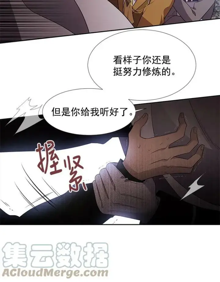 《夏洛特与五门徒》2.特别的小朋友图89