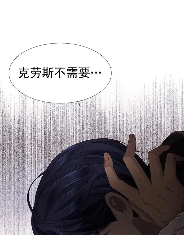 《夏洛特与五门徒》2.特别的小朋友图90