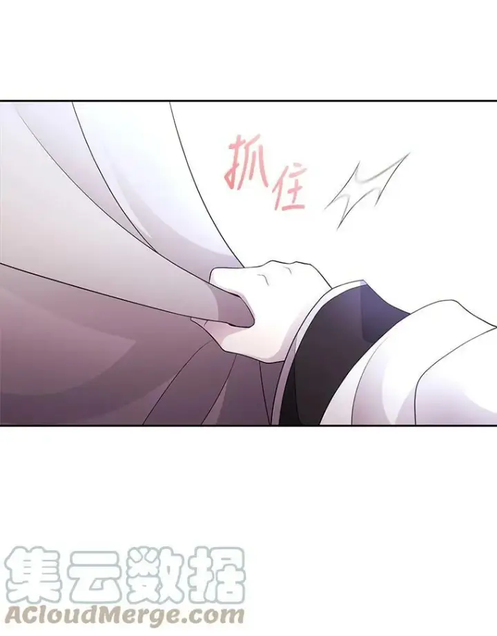《夏洛特与五门徒》2.特别的小朋友图93