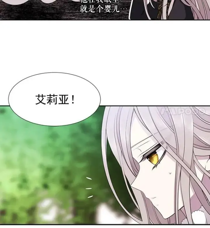 《夏洛特与五门徒》4.开启新生活图104