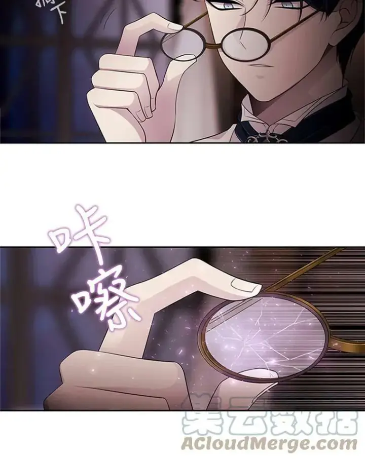 《夏洛特与五门徒》4.开启新生活图13