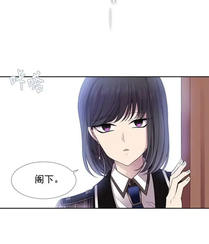 《夏洛特与五门徒》4.开启新生活图50