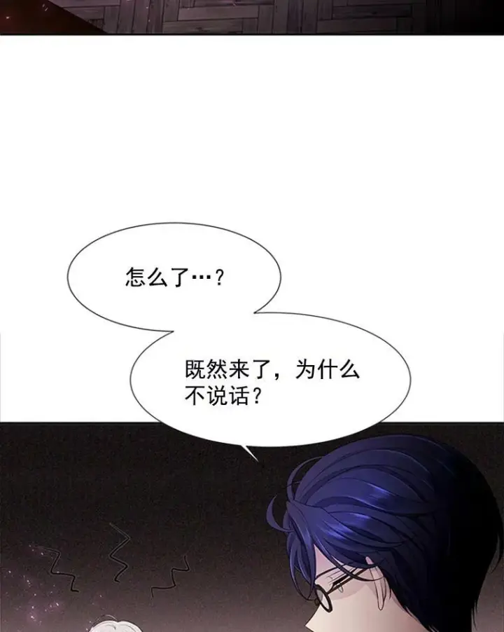 《夏洛特与五门徒》4.开启新生活图7