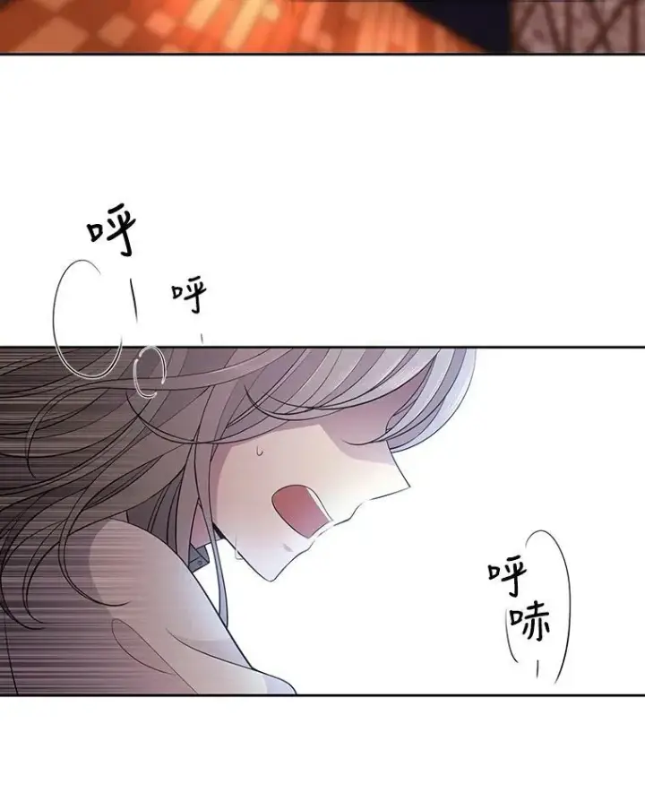 《夏洛特与五门徒》5.第三个弟子图3