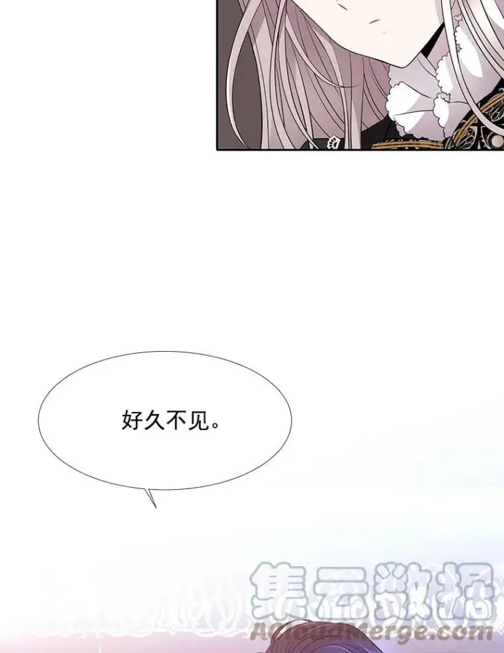 《夏洛特与五门徒》5.第三个弟子图45