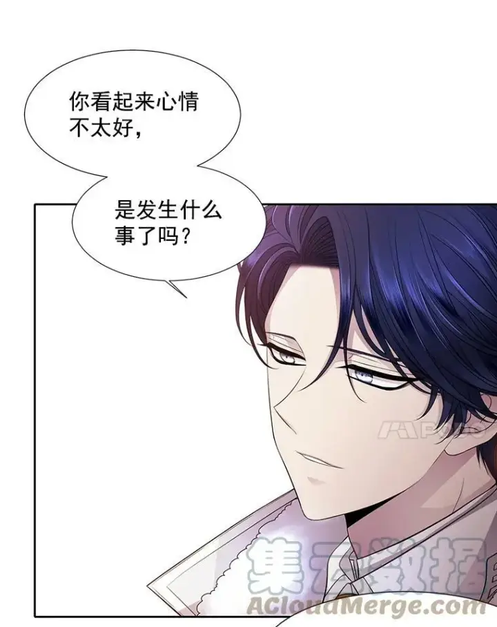 《夏洛特与五门徒》5.第三个弟子图49