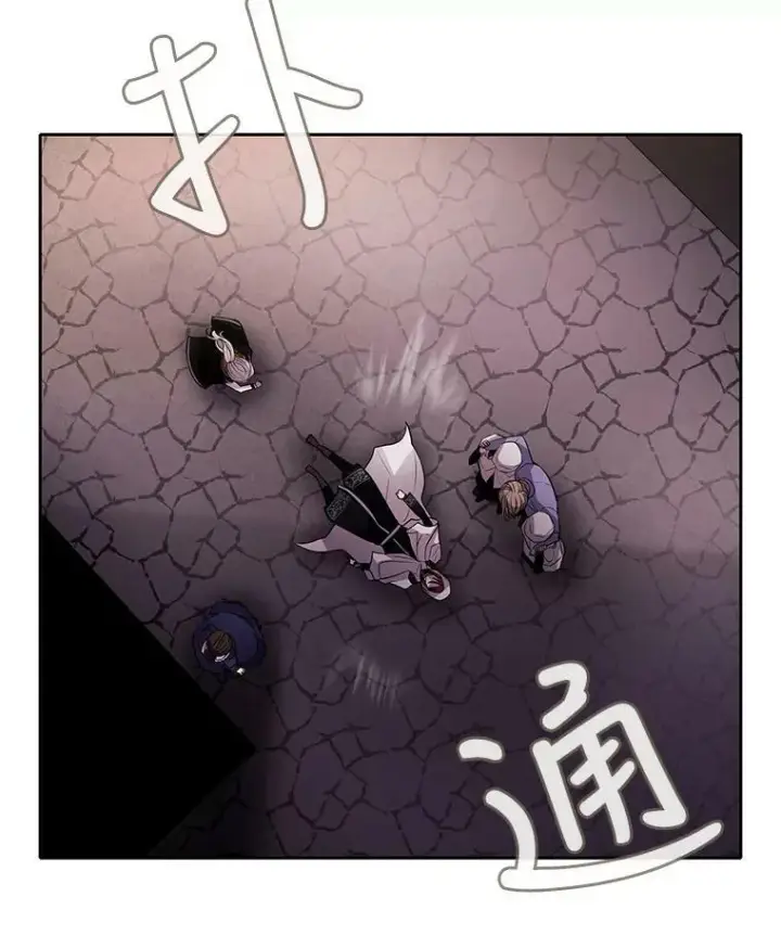《夏洛特与五门徒》6.奇怪的绑架案图104