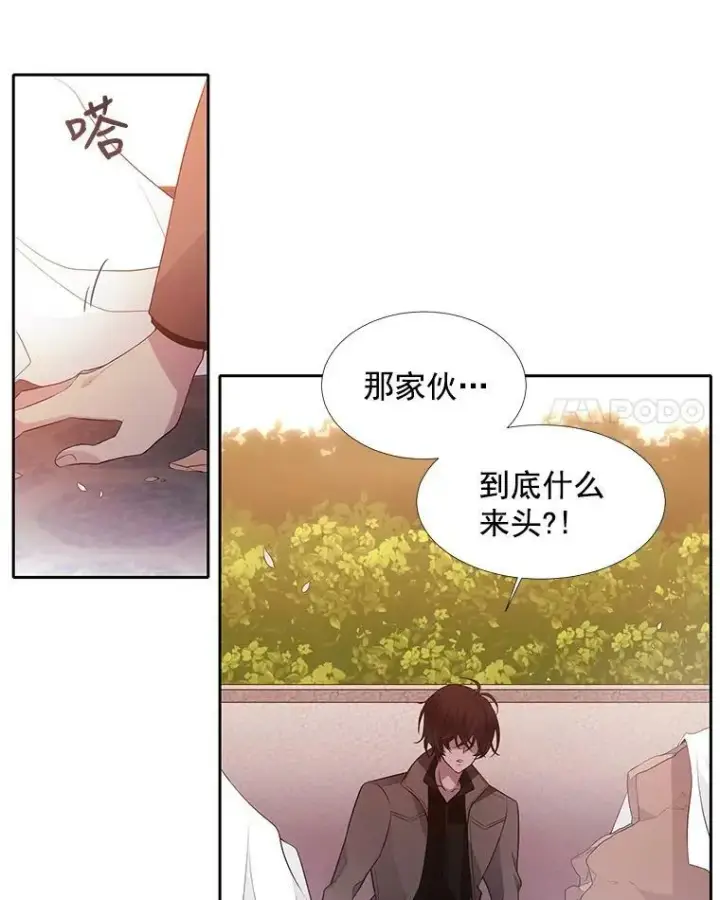 《夏洛特与五门徒》6.奇怪的绑架案图15
