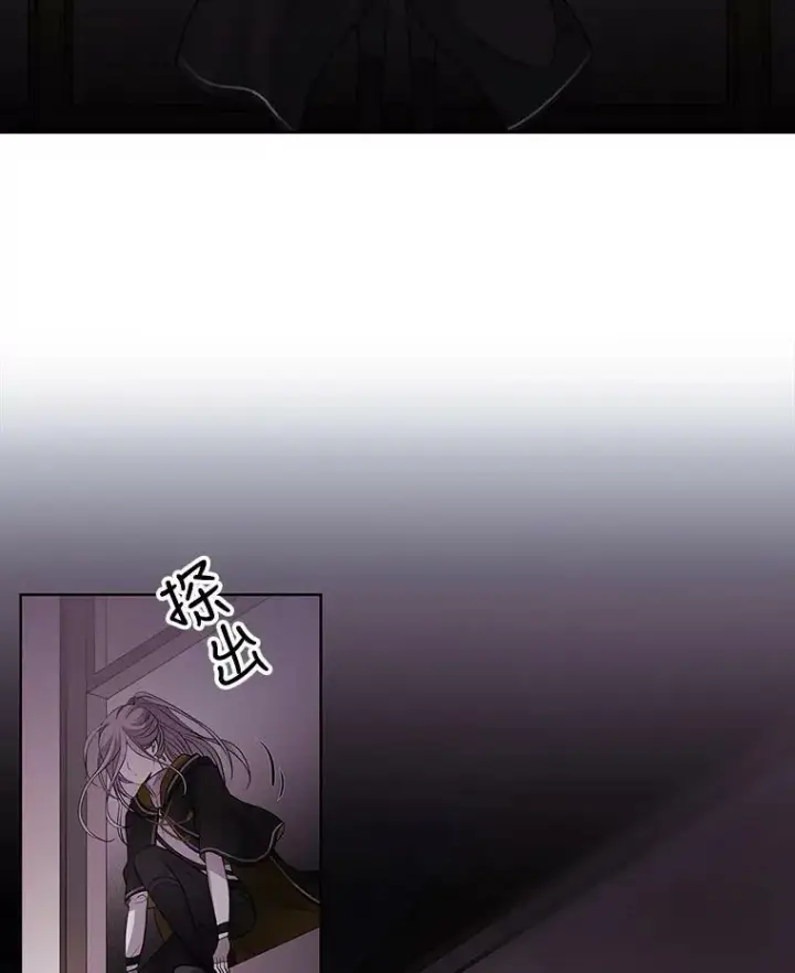 《夏洛特与五门徒》6.奇怪的绑架案图66