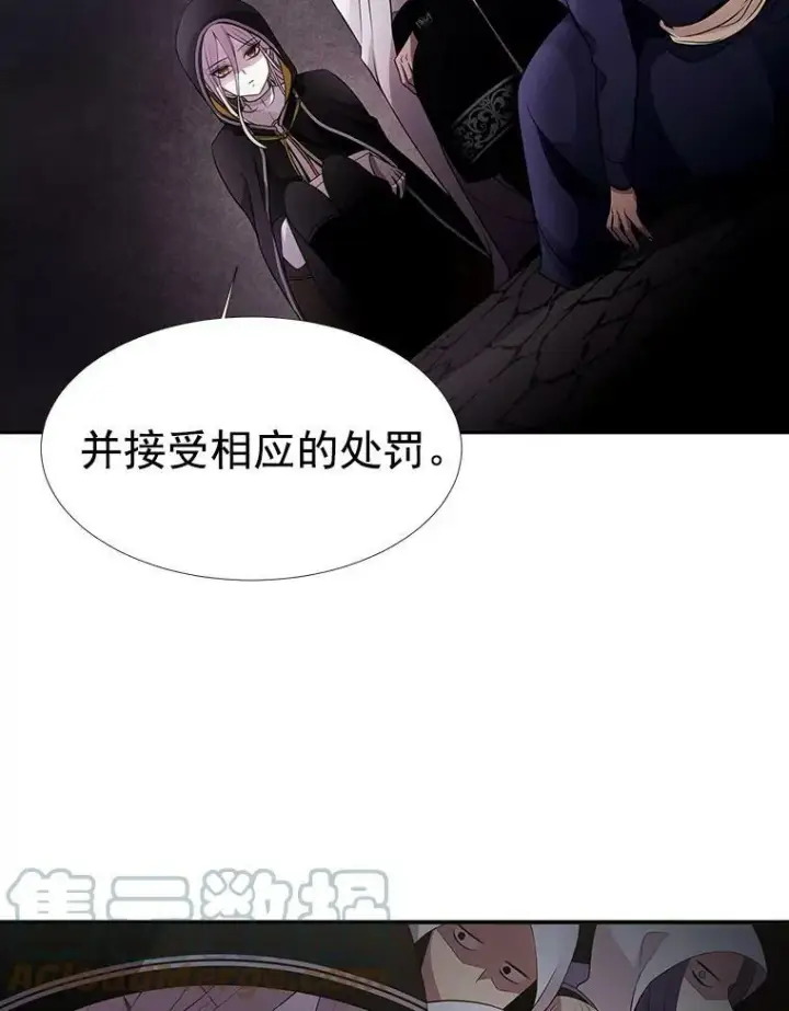 《夏洛特与五门徒》6.奇怪的绑架案图97