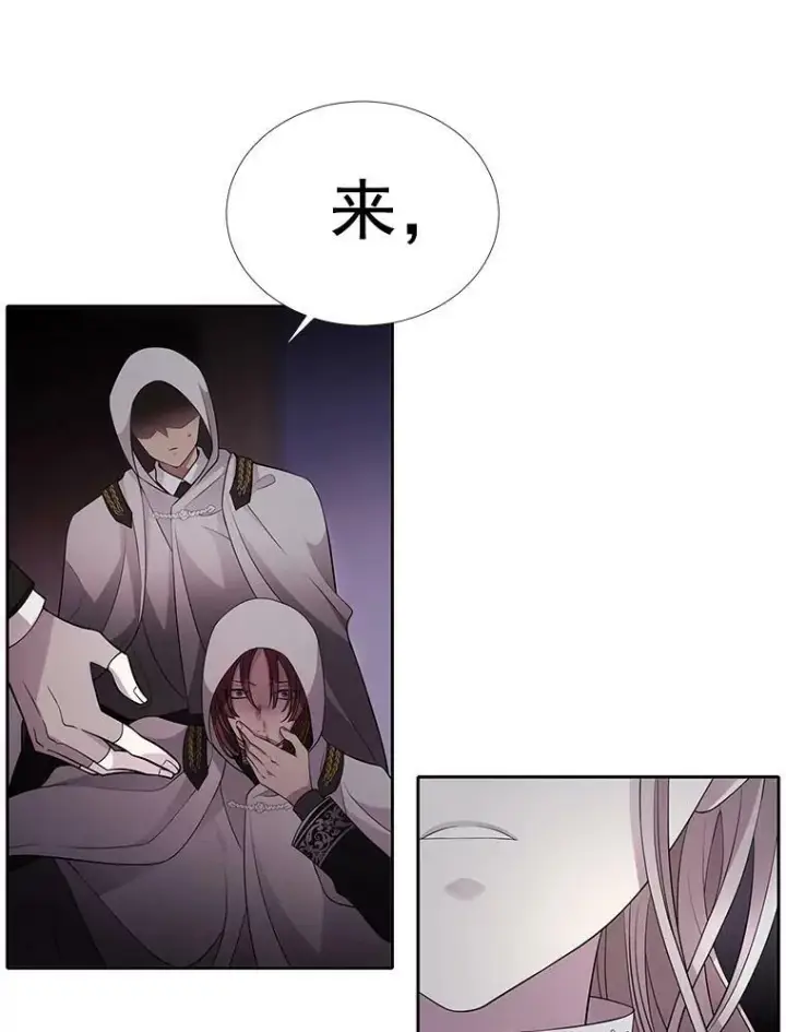 《夏洛特与五门徒》7.被隐藏的真相图8