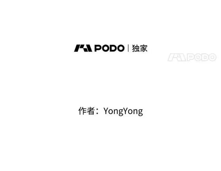 《夏洛特与五门徒》8.神秘的跟踪者图15