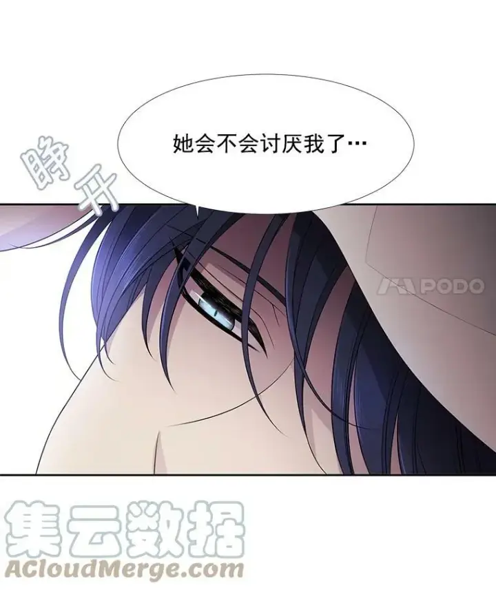 《夏洛特与五门徒》8.神秘的跟踪者图43
