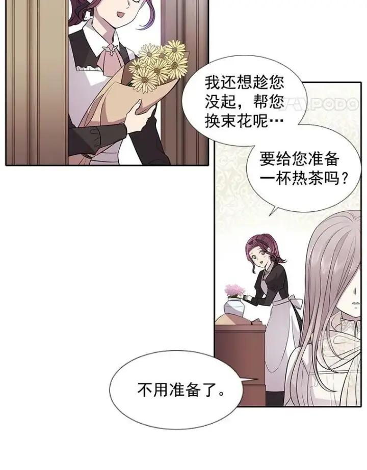 《夏洛特与五门徒》8.神秘的跟踪者图50