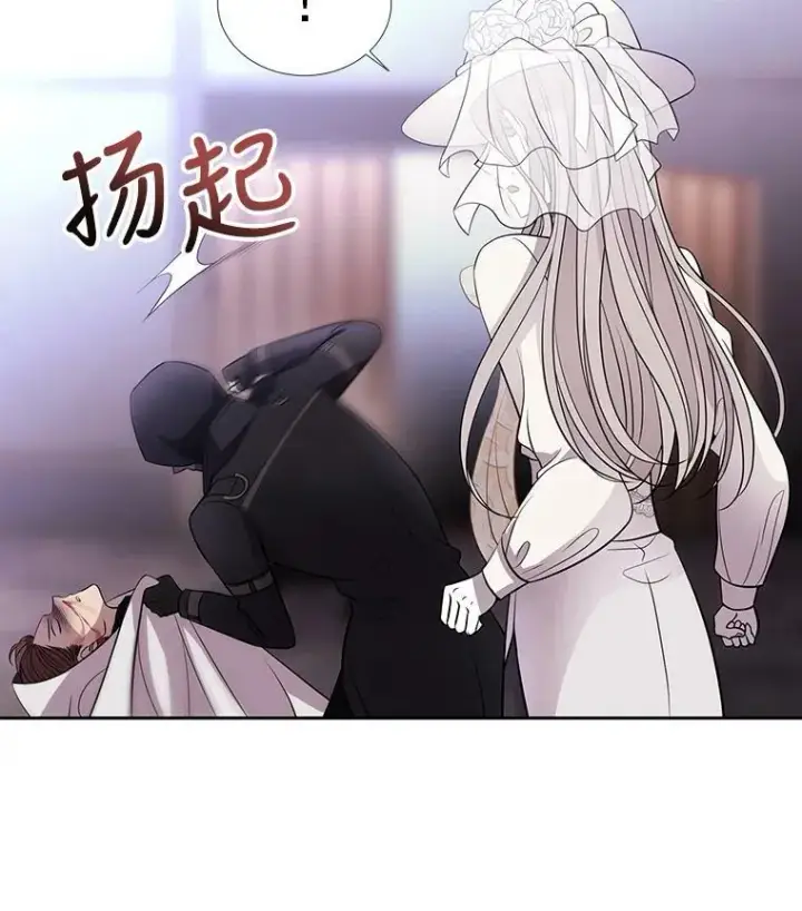 《夏洛特与五门徒》8.神秘的跟踪者图89