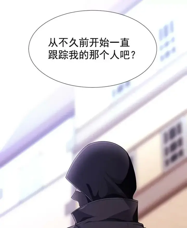 《夏洛特与五门徒》9.另一个丹·蒙特？图2