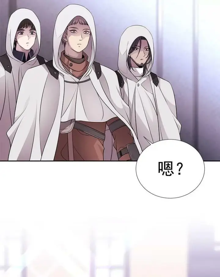 《夏洛特与五门徒》9.另一个丹·蒙特？图8