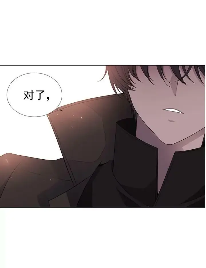 《夏洛特与五门徒》10.魔族再现图15