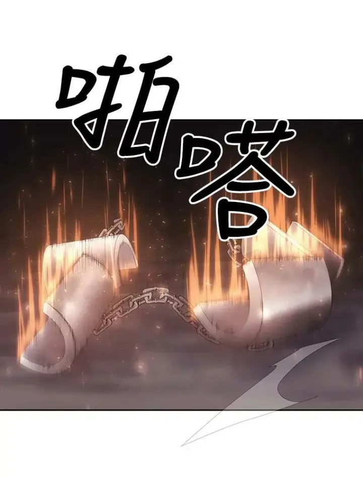 《夏洛特与五门徒》10.魔族再现图3