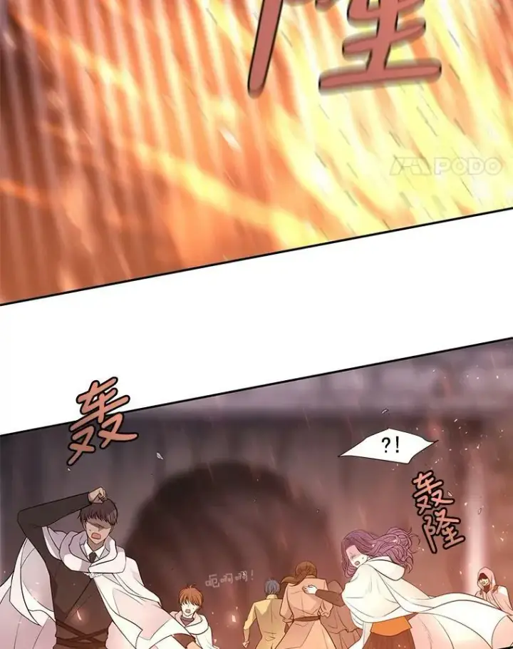 《夏洛特与五门徒》11.暴走的丹·蒙特图18