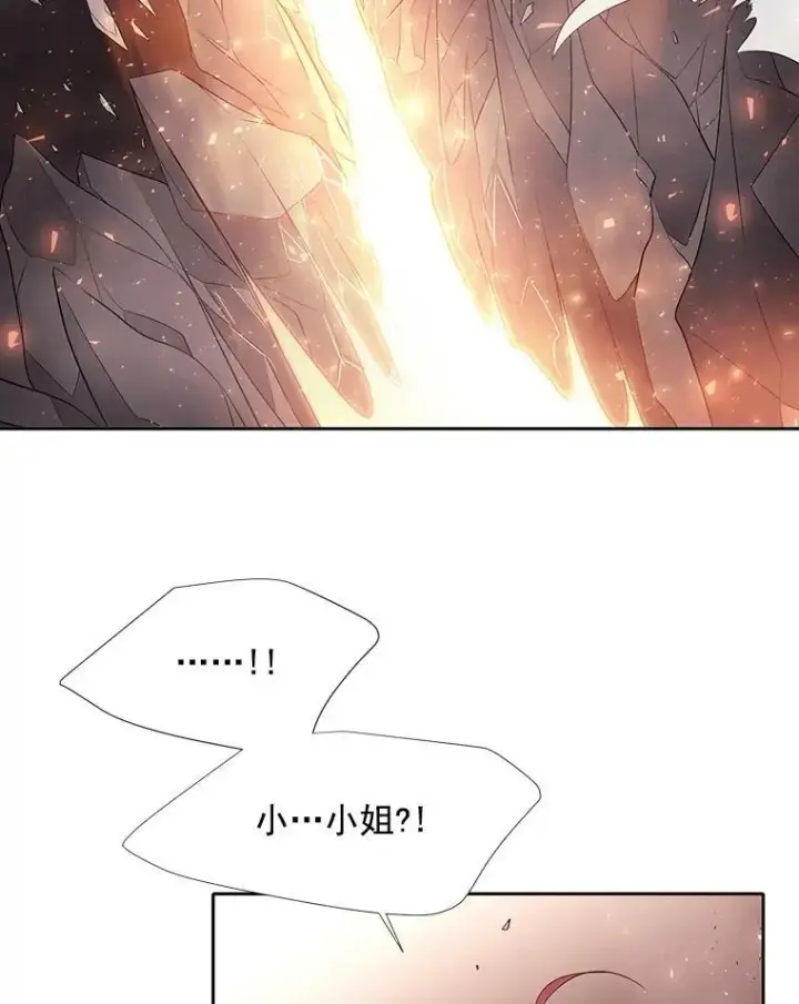 《夏洛特与五门徒》11.暴走的丹·蒙特图23