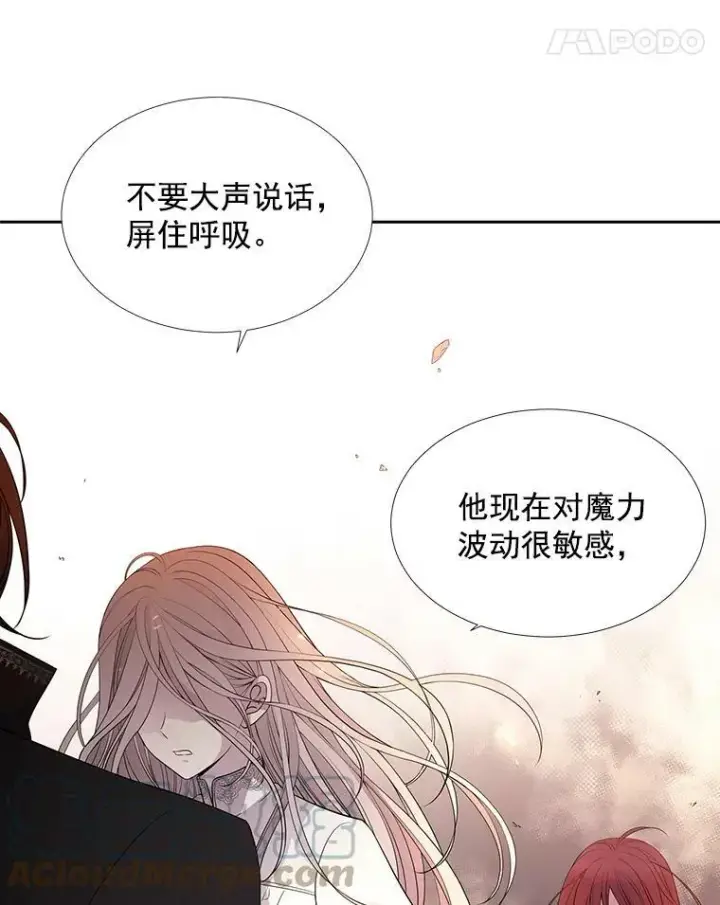《夏洛特与五门徒》11.暴走的丹·蒙特图25