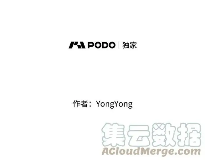 《夏洛特与五门徒》11.暴走的丹·蒙特图31