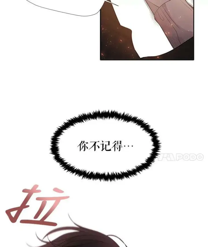 《夏洛特与五门徒》11.暴走的丹·蒙特图50