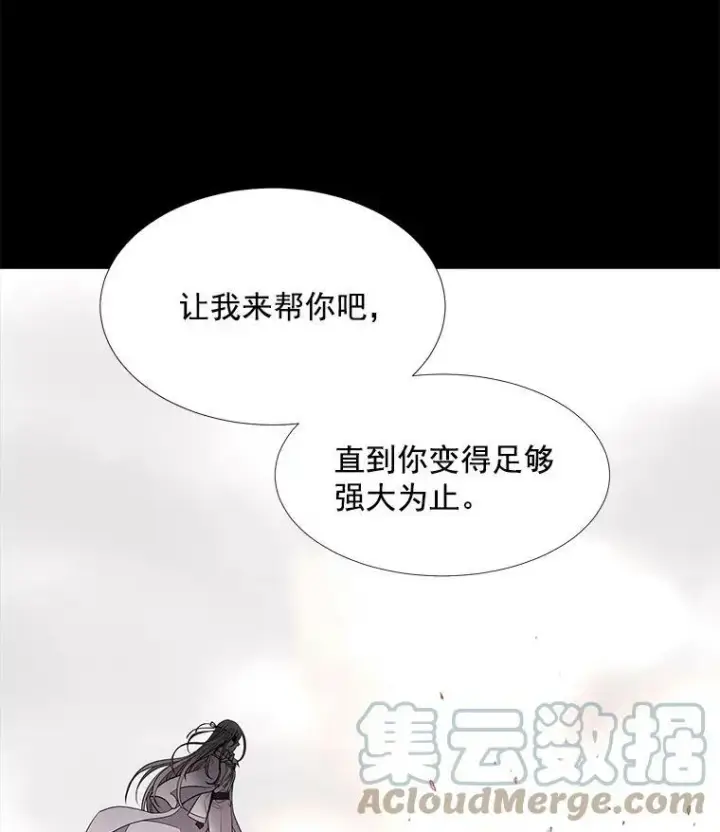 《夏洛特与五门徒》11.暴走的丹·蒙特图55